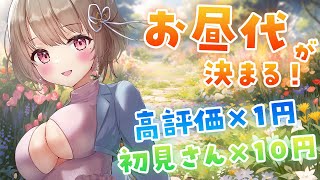 Temari Ch.綵 てまりの配信のサムネイル画像