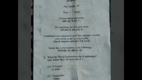 EVS/env.sc.(AECC)set5 semester2 vbu UG(2016-19)