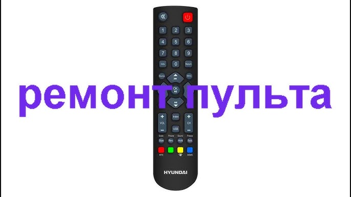 Как отремонтировать кнопку на пульте телевизора. Как отремонтировать кнопку на пульте телевизора