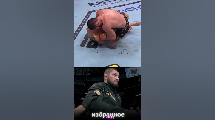 Реакция Хабиба на победу Ислама Махачева над Дастином Порье #ufc #mma #islammakhachev