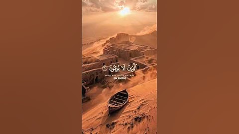 تلاوة عطرة للشيخ سعود الشريم. #قران_كريم #اكسبلور #تلاوة_خاشعة