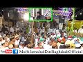 Dama Dam Prishan Ha Log | Mufti Jamal ud Din Baghdadi | (Abad-E-Mustafa) || Video # 320