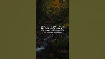 إِنَّما مَثَلُ الحَياةِ الدُّنيا كَماءٍ أَنزَلناهُ من سورة يونس بصوت الشيخ سليمان بابطين
