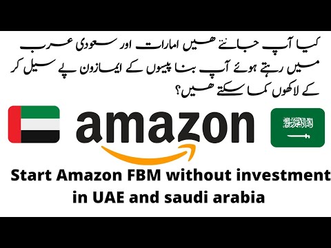 Start Amazone Fbm in Uae and saudi arabia without investment in 2022