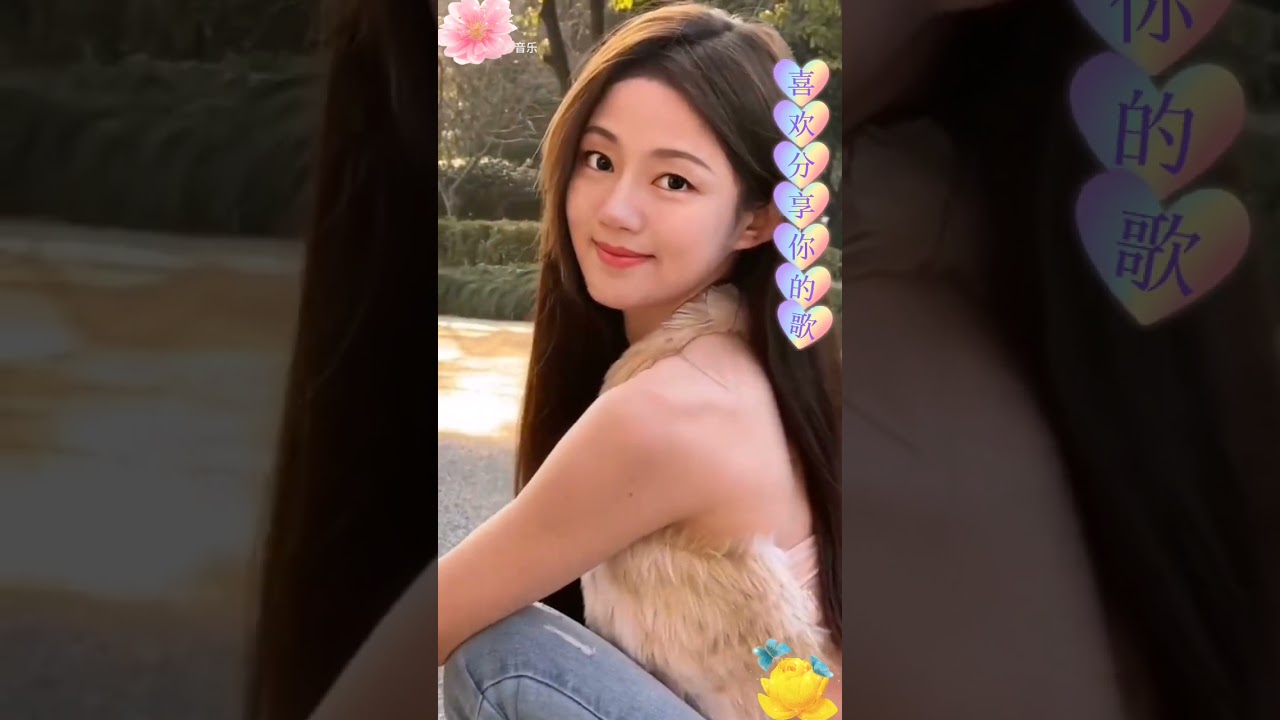 🌹 你是我的夢夢夢 🌹