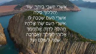 תפילת שחרית לנשים (מוקלטת) נוסח אשכנז+ספרד  Shacharit for women recorded