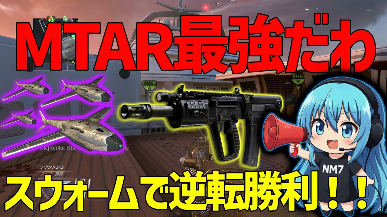 【CoD:BO2】集中力が歳とともに低下するのどうにかならないか？