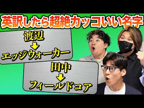 Kevin's English Room / 掛山ケビ志郎 - YouTube