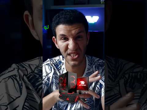 ألعاب بسعر رخيص