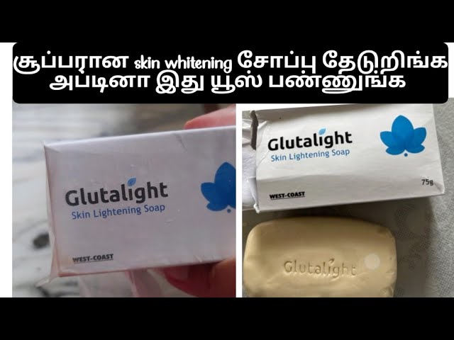 glutathione soap side effects in tamil glutalight soap review in tamil | agespots| pigmentation