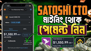 CTO Coin Satoshi Withdrawal | How To Withdraw CTO Token | CTO Token Claim