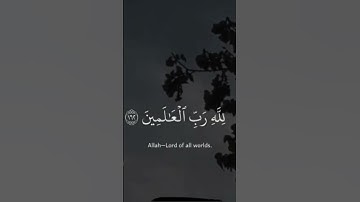 " قل إن صلاتي ونسكي " سورة الأنعام ( 162 : 163 ) الشيخ ياسر الدوسري