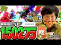 スマブラSP ウメハラがぁ 戦闘力1502万にぃぃっ 到達したぁぁーっ ゆっくり実況 キャプテン ファルコンpart5 