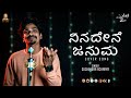 Ninadene januma cover song  love mocktail 2  suchendra acharya  brahmadi films  productions