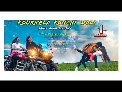 ROURKELA RANCHI WALI | SWIKAR, ROSHNI & JESSICA | SINGER-SHRAWAN SS | SADRI ADDA_FULL HD VIDEO 2020