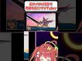 【スパロボDD】初配信のガシャで奇跡を起こす奈良のVTuber！！　 #shorts #vtuber #スパロボ #ゲーム実況