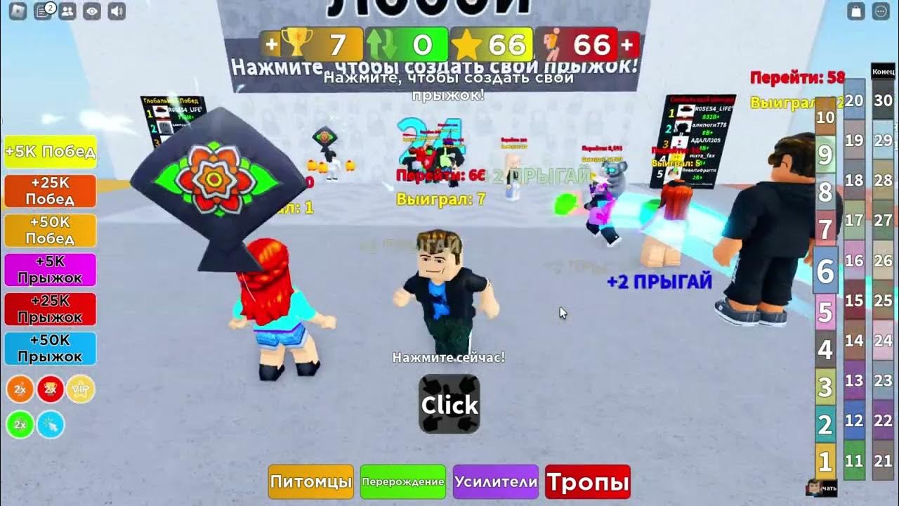 Roblox Easy Jump Clicker HD PC 2022 YouTube