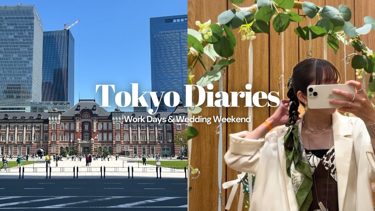 Tokyo vlog｜workdays in Marunouchi, weeknight cooking & a spring garden wedding