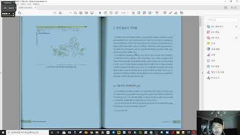 [08주] 교재(5. 공간정보의 시각화)