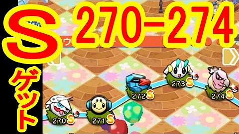 ムシャーナ ポケとる