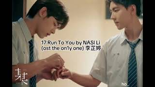 Download Lagu lirik 17 Run To You (ost The Only One) 李芷婷 (terjemahan) MP3 Download Lagu lirik 17 Run To You (ost The Only One) 李芷婷 (terjemahan) MP3