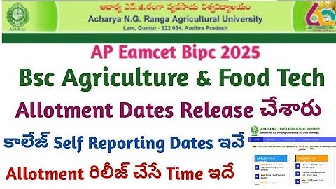 AP Eamcet Bipc Bsc Agriculture Seat Allotment 2025 Dates out |Bsc Agriculture & Food Tech counseling