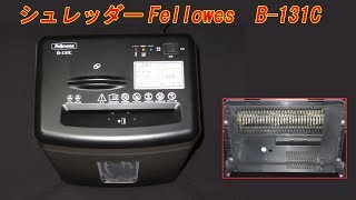 Fellowes シュレッダー B-131C