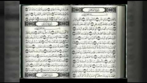 سورة الفجر الشيخ عبدالرحمن العدني رحمه الله (من اجمل ما سمعت)