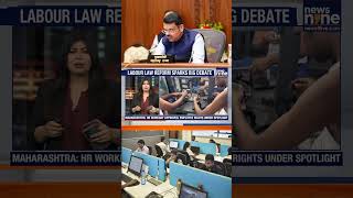Maharashtra’s New Labour Law: Longer Work Hours, Big Debate in IT Sector | News9 | #ytshorts