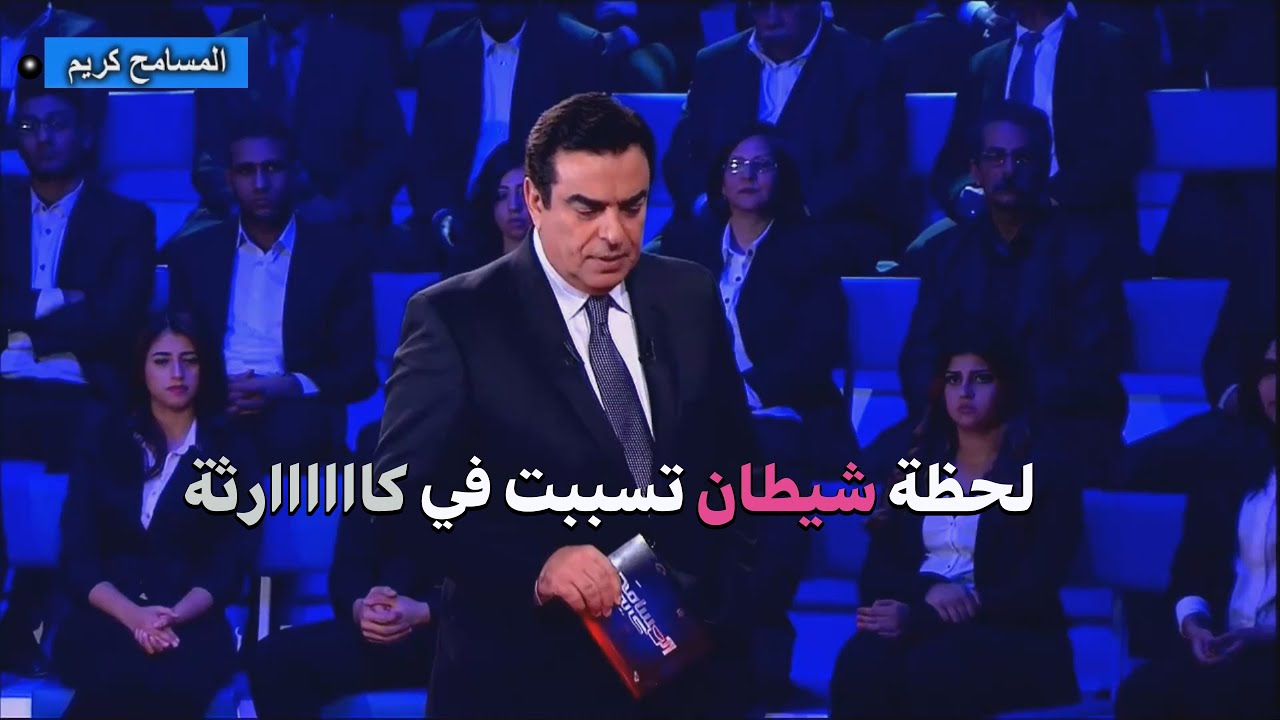 رجل ضعف أمام جسد صديقة زوجته وإغرائها المستمر له بمفاتنها فكسرو كل الحدود في أقوي حلقات المسامح كريم