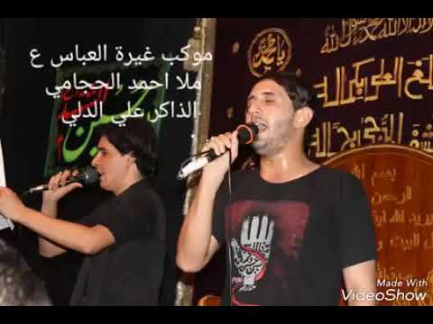ملا احمد الحجامي