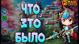 :  !    -  ?   MOBILE LEGENDS.