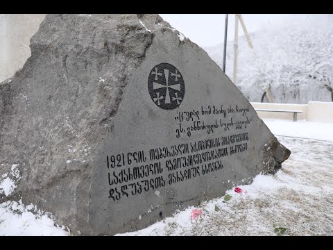 კობა კობალაძემ იუნკერების ხსოვნას პატივი მიაგო