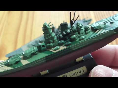 F-toys 戦艦大和 戦艦超大和型 A150（紀伊・尾張） BB-Yamato