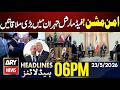 Pakistan's peace mission! Field Marshal arrives in Tehran| ARY News 6 PM Headlines | 23 May 26