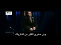            مترجمة   سوف ننتصر   فلسطين 