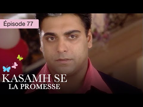 La Promesse -