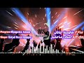رضا حقیار شایسته جانان ته وگورم شکلی آرمانی دمینی محبت سندره UstadReza Haqyar New Official Song2025 رضا حقیار شایسته جانان ته وگورم شکلی آرمانی دمینی محبت سندره UstadReza Haqyar New Official Song2025