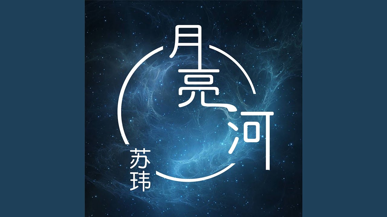 在 YouTube 上观看 杜鹃花开