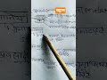 चट्टानों के उदाहरण को समझे