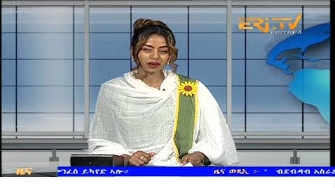Midday News in Tigrinya for September 10, 2024 - ERi-TV, Eritrea