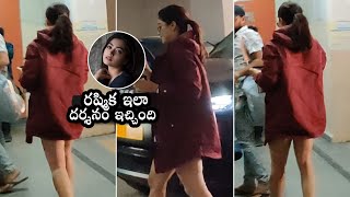 Actress Rashmika Mandanna Spotted At Hyderabad |  Rashmika Mandanna Latest Video | Daily Culture