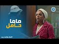 The Game Turned Serious Noha Couldn T Face Sameh With The News Of Her Pregnancy 