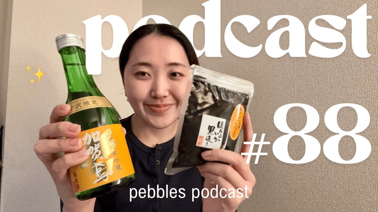 【3連休】激混み金沢に行ってきた〜日本酒「加賀鳶」とホタルイカの黒づくりを肴に🍶〜