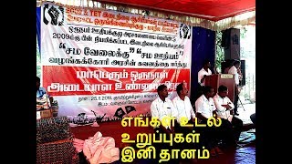 teachers 2009  TET IDAI NILAI TEACHERS ONEDAY PAST TODAY