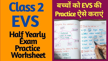 Class 2 EVS Worksheet | Class 2 EVS Half Yearly Exam Practice Worksheet | Class 2 EVS