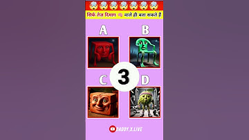 The Sound 🔊 Memory Test Challenge | Chachechichachachachi | #shorts #viral