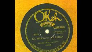 Ka Makana Kali Aloha