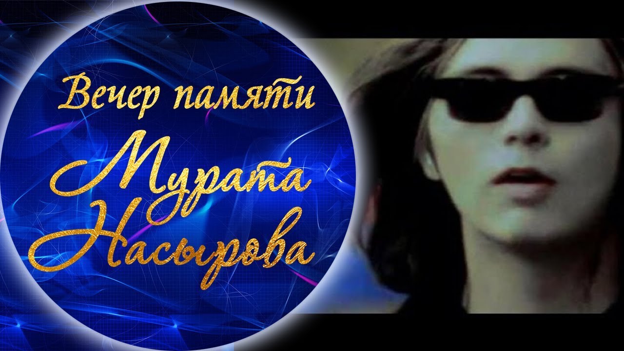 Карина насырова шаран