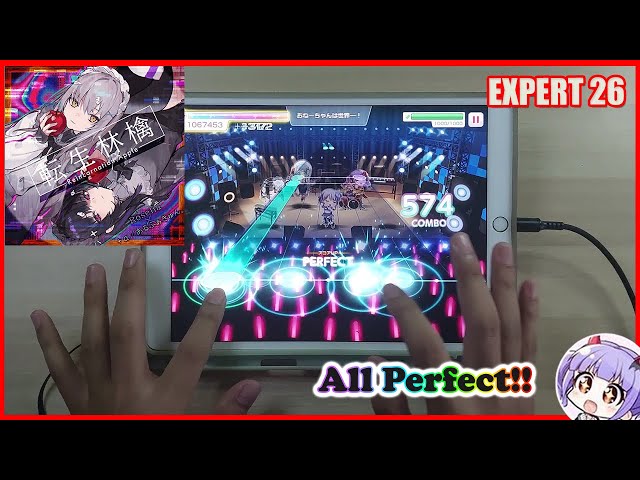 【BanG Dream】転生林檎 (Reincarnation Apple) ~ All Perfect!!【Expert 26】 class=